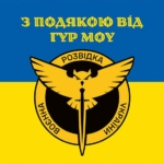 prapor-z-podiakoiu-vid-hur-mou-novyi-lohotyp-syno-zhovtyi-5-1.jpg