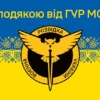 prapor-z-podiakoiu-vid-hur-mou-novyi-lohotyp-syno-zhovtyi-6.jpg