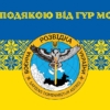 prapor-z-podiakoiu-vid-hur-mou-syno-zhovtyi-3.jpg
