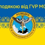 prapor-z-podiakoiu-vid-hur-mou-syno-zhovtyi-6.jpg