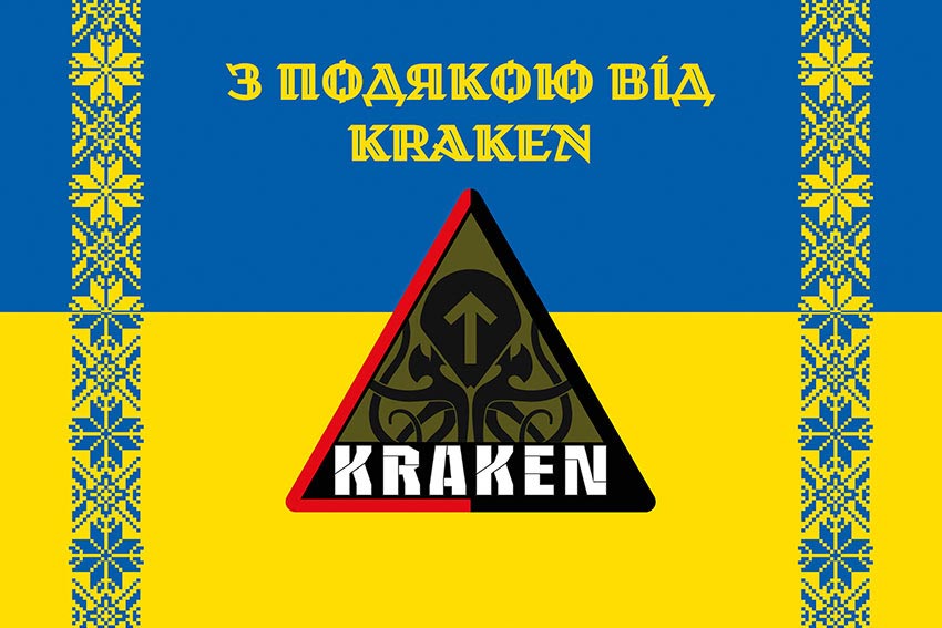 Прапор «З подякою від Kraken» синьо-жовтий
