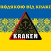 prapor-z-podiakoiu-vid-kraken-syno-zhovyi-3-4.jpg
