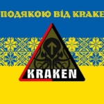 prapor-z-podiakoiu-vid-kraken-syno-zhovyi-3-4.jpg