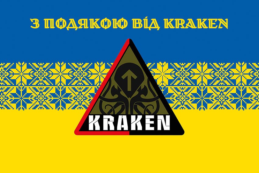 Прапор «З подякою від Kraken» синьо-жовтий