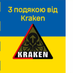 prapor-z-podiakoiu-vid-kraken-syno-zhovyi-4.jpg