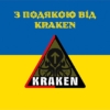 prapor-z-podiakoiu-vid-kraken-syno-zhovyi-5-2.jpg
