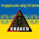 prapor-z-podiakoiu-vid-kraken-syno-zhovyi-6-1.jpg