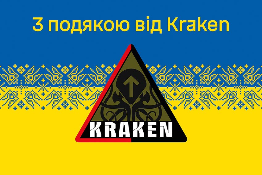 Прапор «З подякою від Kraken» синьо-жовтий