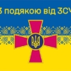 prapor-z-podiakoiu-vid-zsu-syno-zhovtyi-3.jpg