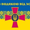 prapor-z-podiakoiu-vid-zsu-syno-zhovtyi-5-1.jpg