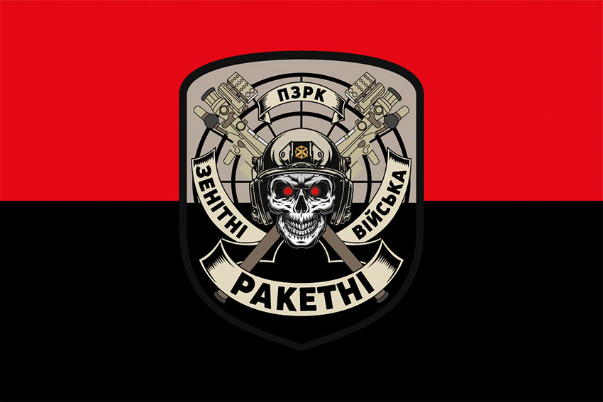 Прапор Зенітно-ракетних військ (ЗРВ) ЗСУ червоно-чорний