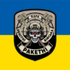 prapor-zenitno-raketnykh-viisk-zrv-zsu-syno-zhovtyi-1.jpg