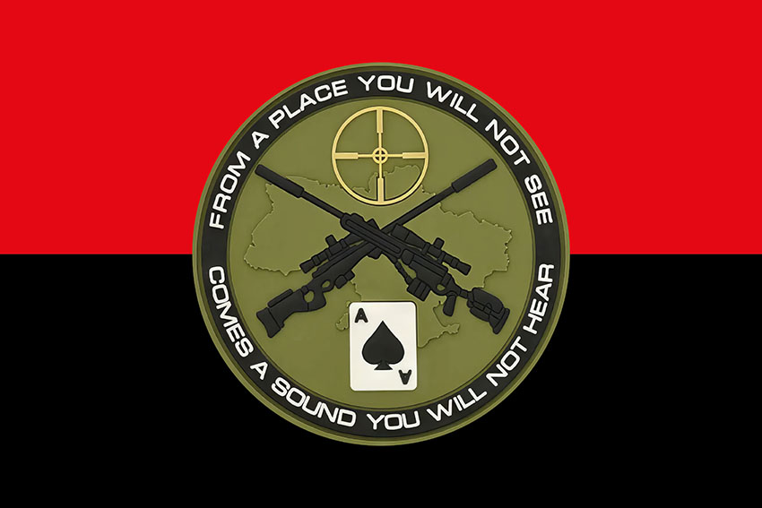 Прапор зі зброєю червоно-чорний