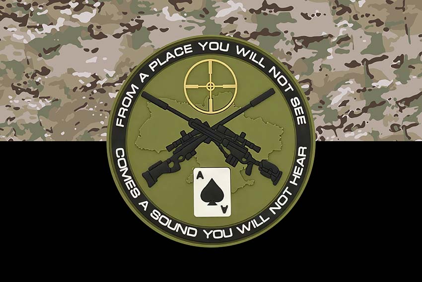 Прапор зі зброєю камуфляж-чорний