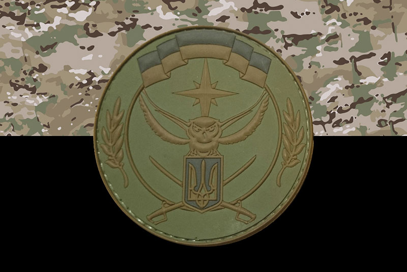 Прапор ЗСУ 10 ОЗСпП (окремий загін спеціального призначення) імені Максима Шаповала камуфляж-чорний