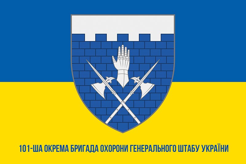 Прапор ЗСУ 101 ОБрО ГШ імені Геннадія Воробйова синьо-жовтий