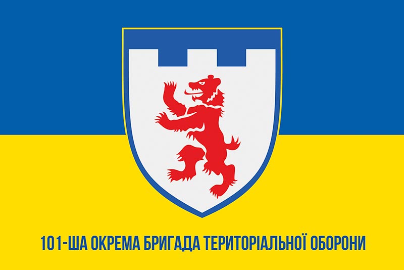 Прапор ЗСУ 101 ОБрТрО (окрема бригада територіальної оборони) синьо-жовтий