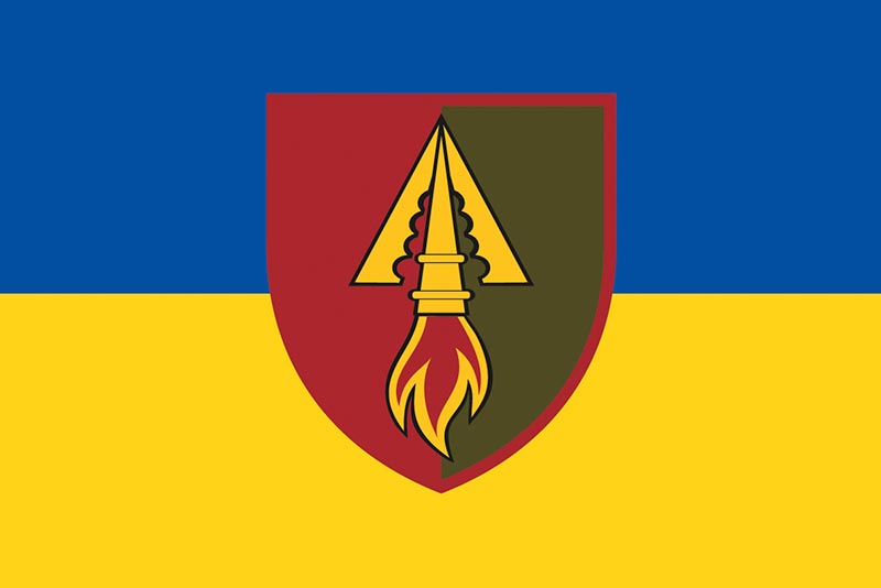 Прапор ЗСУ 1039 ЗРП (окремого зенітного ракетного полку) синьо-жовтий