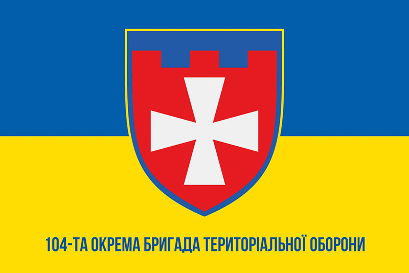 Прапор ЗСУ 104 ОБрТрО синьо-жовтий