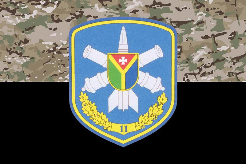 Прапор ЗСУ 11 ЗРП (зенітний ракетний полк) м. Шепетівка камуфляж-чорний