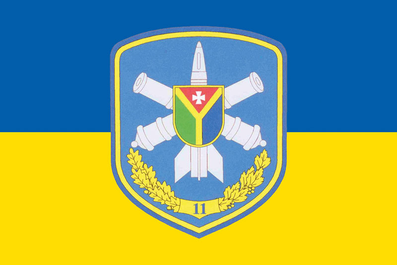 Прапор ЗСУ 11 ЗРП (зенітний ракетний полк) м. Шепетівка синьо-жовтий