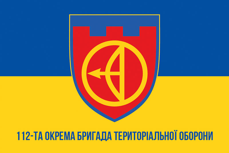 Прапор ЗСУ 112 ОБрТрО (окрема бригада територіальної оборони) синьо-жовтий