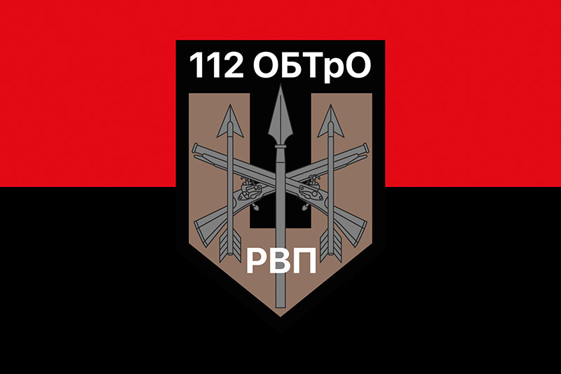 Прапор ЗСУ 112 ОБТрО РВП червоно-чорний