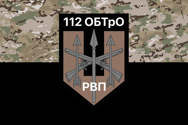 Прапор ЗСУ 112 ОБТрО РВП камуфляж-чорний