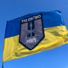 prapor-zsu-112-obtro-rvp-syno-zhovtyi