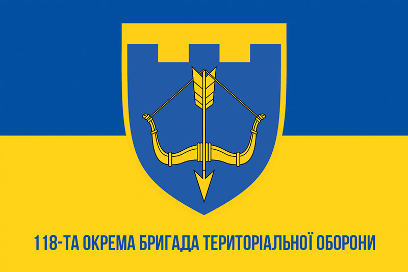 Прапор ЗСУ 118 ОБрТрО (окрема бригада територіальної оборони) синьо-жовтий