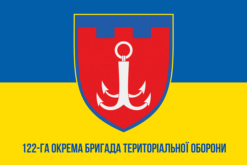 Прапор ЗСУ 122 ОБрТрО синьо-жовтий