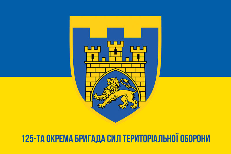 Прапор ЗСУ 125 ОБр СТрО (окрема бригада Сил територіальної оборони) синьо-жовтий