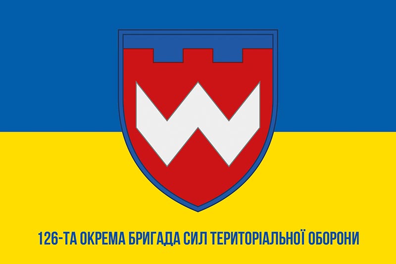 Прапор ЗСУ 126 ОБр СТрО (окрема бригада Сил територіальної оборони) синьо-жовтий