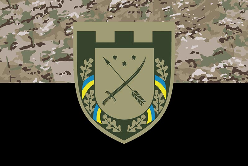 Прапор ЗСУ 128 ОБрТрО (окрема бригада територіальної оборони) камуфляж-чорний