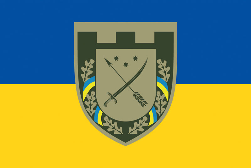 Прапор ЗСУ 128 ОБрТрО (окрема бригада територіальної оборони) синьо-жовтий