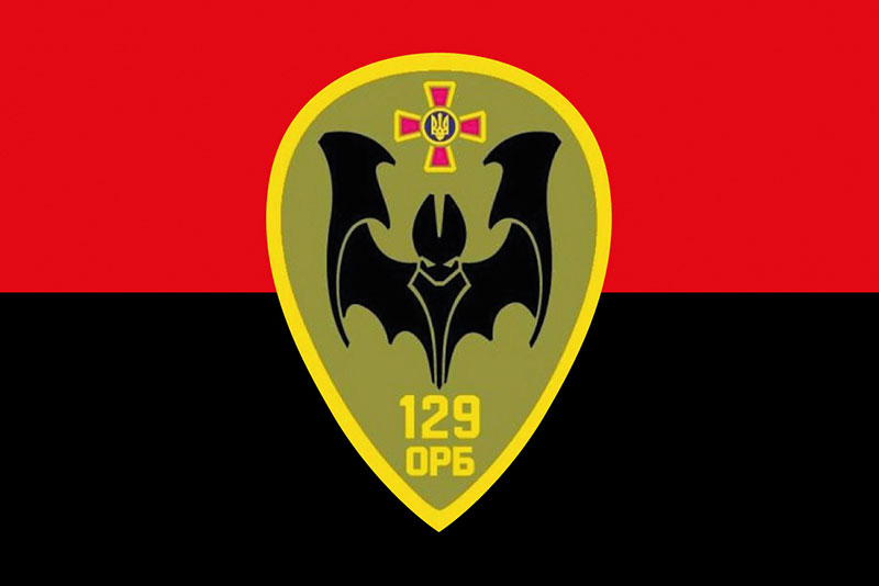 Прапор ЗСУ 129 ОРБ (окремого розвідувального батальйону) червоно-чорний