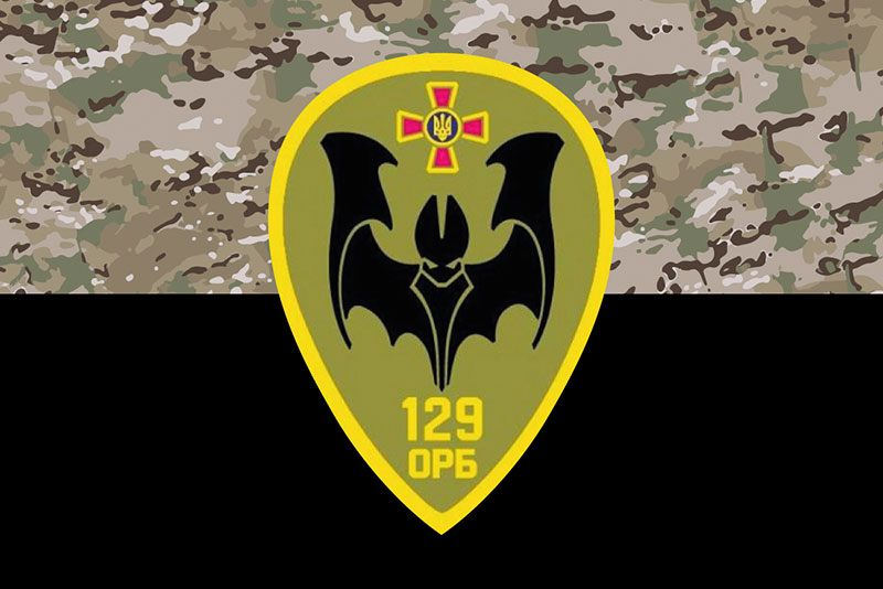 Прапор ЗСУ 129 ОРБ (окремого розвідувального батальйону) камуфляж-чорний