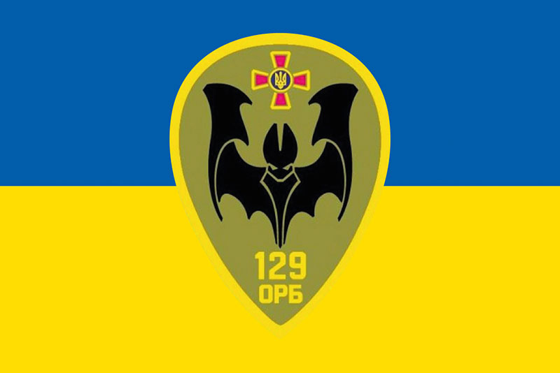 Прапор ЗСУ 129 ОРБ (окремого розвідувального батальйону) синьо-жовтий