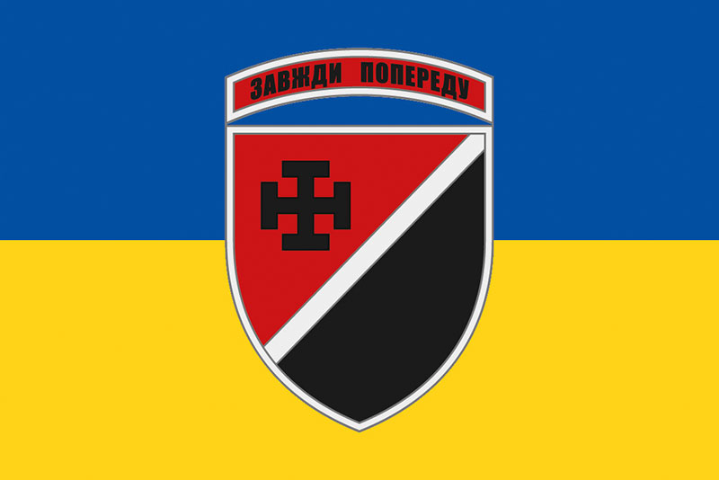 Прапор ЗСУ 131 ОРБ (окремий розвідувальний батальйон) синьо-жовтий