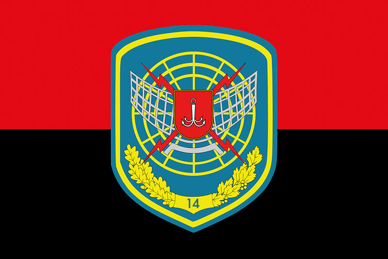 Прапор ЗСУ 14 РТБр (радіотехнічної бригади) імені Богдана Хмельницького червоно-чорний