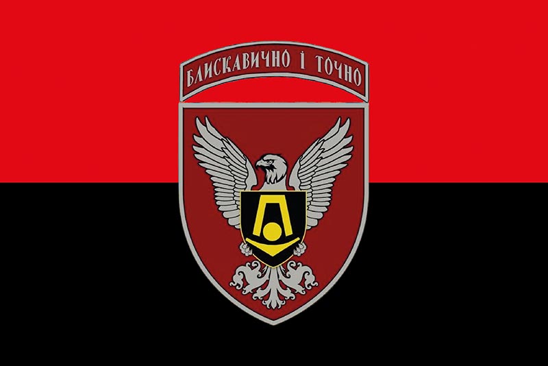 Прапор ЗСУ 15 окремої бригади артилерійської розвідки червоно-чорний