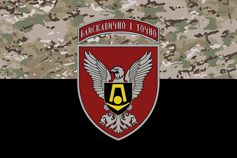 Прапор ЗСУ 15 окремої бригади артилерійської розвідки камуфляж-чорний