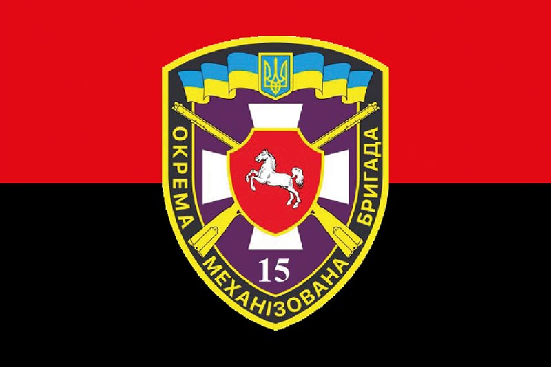 Прапор ЗСУ 15 ОМБр (окремої механізованої бригади) червоно-чорний