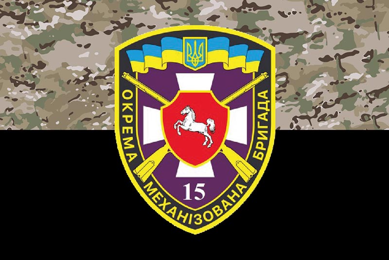 Прапор ЗСУ 15 ОМБр (окремої механізованої бригади) камуфляж-чорний