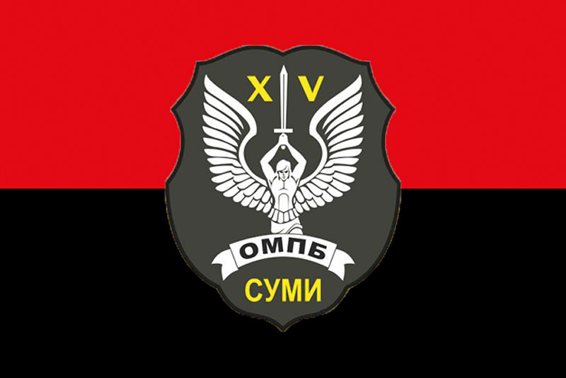 Прапор ЗСУ 15 ОМПБ (окремий мотопіхотний батальйон) «Суми» червоно-чорний