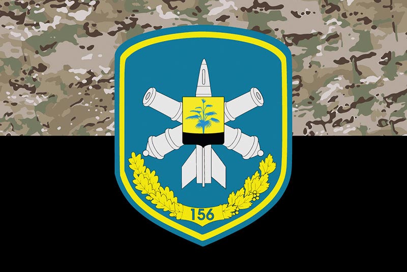 Прапор ЗСУ 156 ЗРП (зенітний ракетний полк) імені Максима Кривоноса камуфляж-чорний