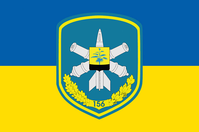 Прапор ЗСУ 156 ЗРП (зенітний ракетний полк) імені Максима Кривоноса синьо-жовтий