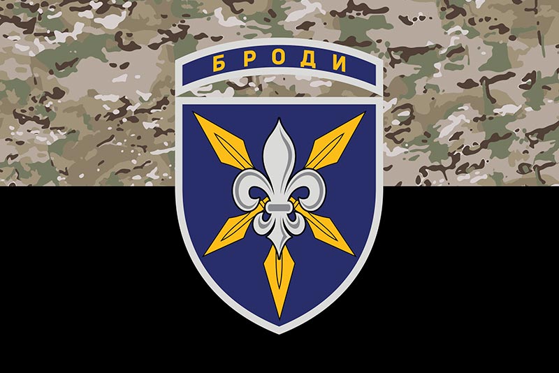 Прапор ЗСУ 16 ОБрАА (окремої бригади армійської авіації) «Броди» камуфляж-чорний