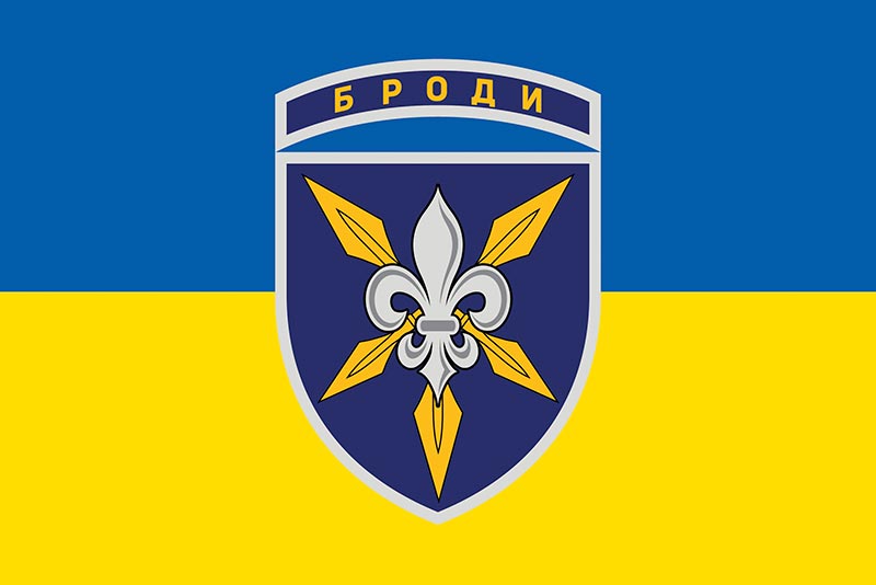 Прапор ЗСУ 16 ОБрАА (окремої бригади армійської авіації) «Броди» синьо-жовтий