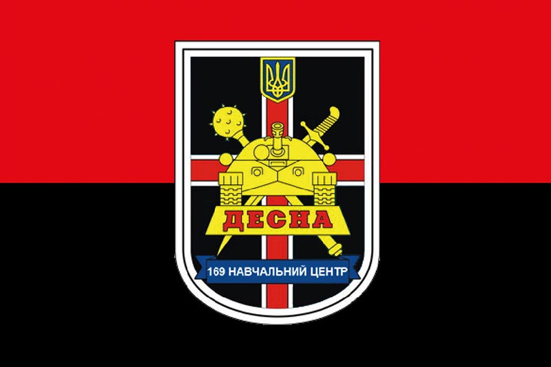 Прапор ЗСУ 169 НЦ (навчального центру) «Десна» імені Ярослава Мудрого червоно-чорний